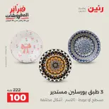 الانتقال إلى الصفحة 45 من 45