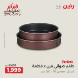 الانتقال إلى الصفحة 38 من 45