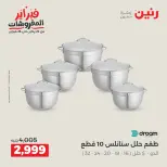 الانتقال إلى الصفحة 32 من 45