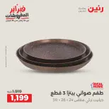 الانتقال إلى الصفحة 40 من 45