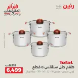 الانتقال إلى الصفحة 3 من 45