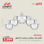 الانتقال إلى الصفحة 31 من 45