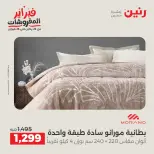 الانتقال إلى الصفحة 12 من 45