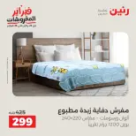 الانتقال إلى الصفحة 23 من 45