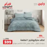 الانتقال إلى الصفحة 16 من 45