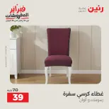 الانتقال إلى الصفحة 5 من 45