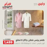 الانتقال إلى الصفحة 35 من 45