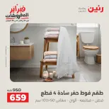 الانتقال إلى الصفحة 36 من 45