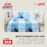 الانتقال إلى الصفحة 25 من 45