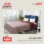 الانتقال إلى الصفحة 18 من 45