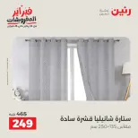 الانتقال إلى الصفحة 41 من 45