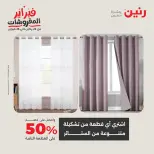 الانتقال إلى الصفحة 44 من 45