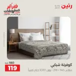 الانتقال إلى الصفحة 30 من 45