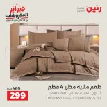 الانتقال إلى الصفحة 21 من 45