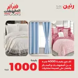 الانتقال إلى الصفحة 2 من 45