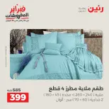 الانتقال إلى الصفحة 20 من 45