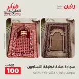 الانتقال إلى الصفحة 33 من 45