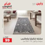 الانتقال إلى الصفحة 32 من 45