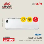 الانتقال إلى الصفحة 40 من 41