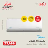 الانتقال إلى الصفحة 36 من 41