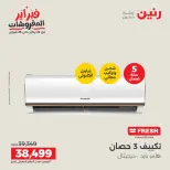 الانتقال إلى الصفحة 18 من 41