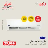 الانتقال إلى الصفحة 27 من 41