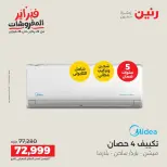 الانتقال إلى الصفحة 7 من 41