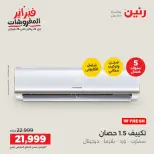 الانتقال إلى الصفحة 33 من 41