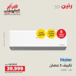 الانتقال إلى الصفحة 2 من 41