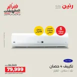 الانتقال إلى الصفحة 6 من 41