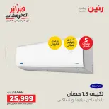 الانتقال إلى الصفحة 28 من 41