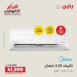 الانتقال إلى الصفحة 20 من 41