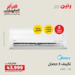 الانتقال إلى الصفحة 14 من 41