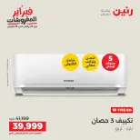 الانتقال إلى الصفحة 16 من 41