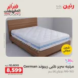 الانتقال إلى الصفحة 36 من 44