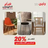 الانتقال إلى الصفحة 21 من 44