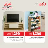 الانتقال إلى الصفحة 14 من 44