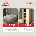 الانتقال إلى الصفحة 10 من 44