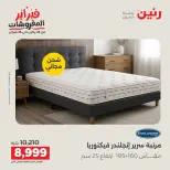 الانتقال إلى الصفحة 35 من 44