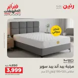 الانتقال إلى الصفحة 39 من 44