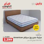 الانتقال إلى الصفحة 43 من 44