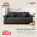 الانتقال إلى الصفحة 6 من 44