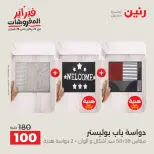 الانتقال إلى الصفحة 26 من 44