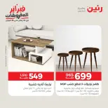 الانتقال إلى الصفحة 16 من 44