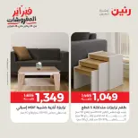 الانتقال إلى الصفحة 15 من 44