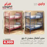 الانتقال إلى الصفحة 13 من 44