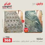 الانتقال إلى الصفحة 23 من 44