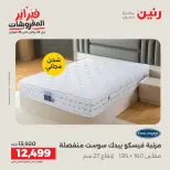 الانتقال إلى الصفحة 33 من 44