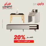 الانتقال إلى الصفحة 20 من 44