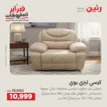 الانتقال إلى الصفحة 7 من 44